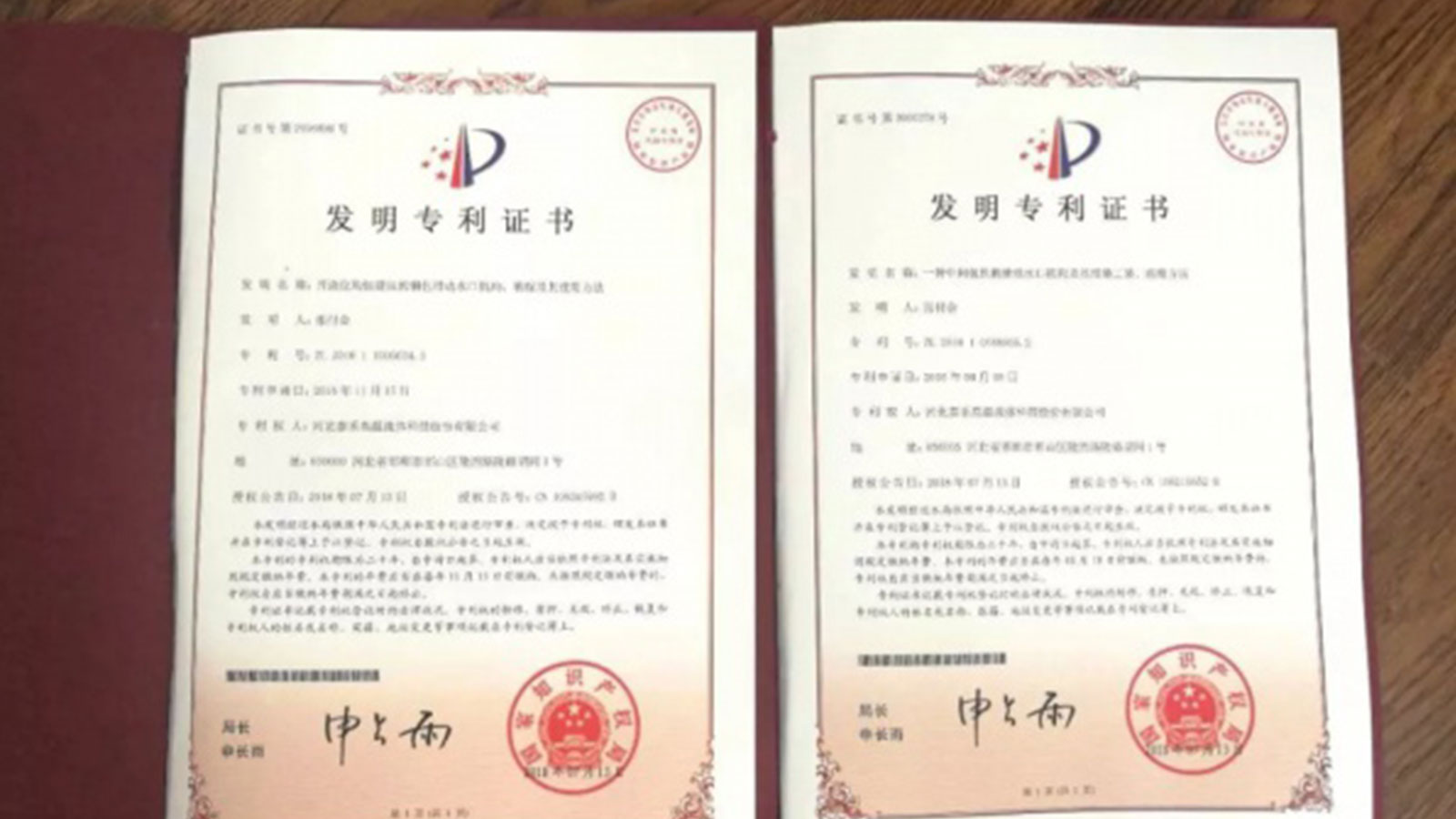 Taihe High Temperature Technology obtained again two invention patents