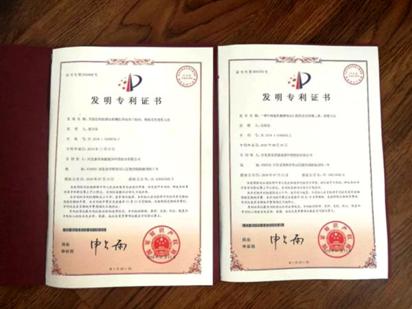 Taihe High Temperature Technology obtained again two invention patents