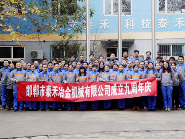 Taihe-High-Temperature-Technology-report-to-Mayor-about-the-development-of-the-company