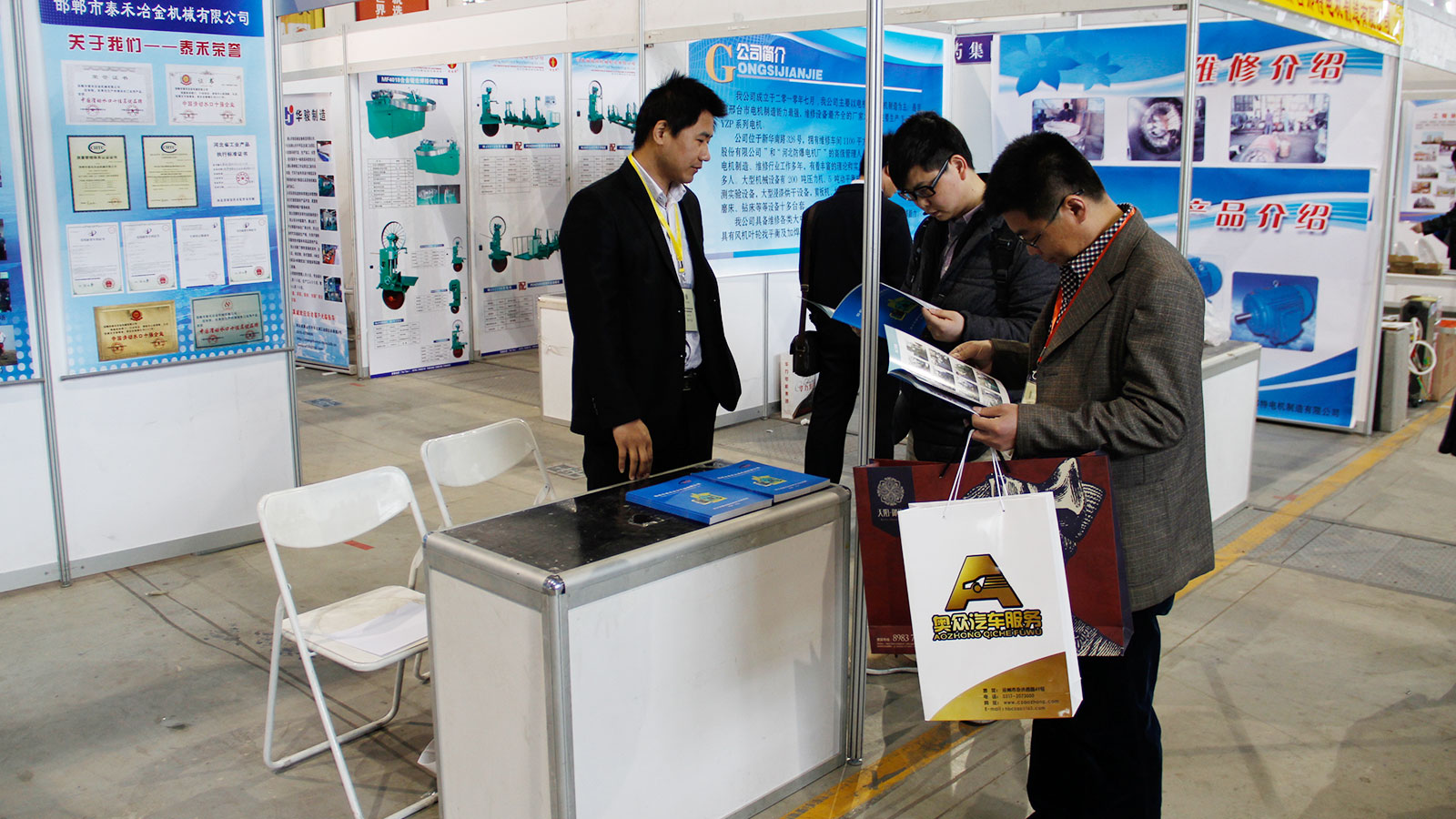 Taihe actively participates in industry exhibitions to enhance market influence.