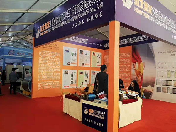 Taihe actively participates in industry exhibitions to enhance market influence.