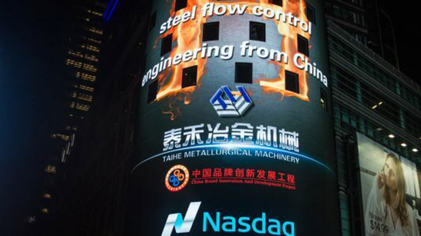 Taihe advertised in Times Square, New York, USA