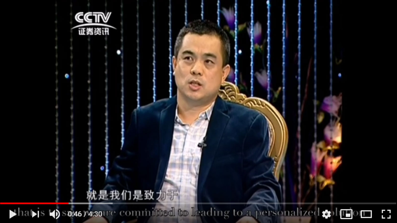 Interviewed by Famous Talk Show at CCTV