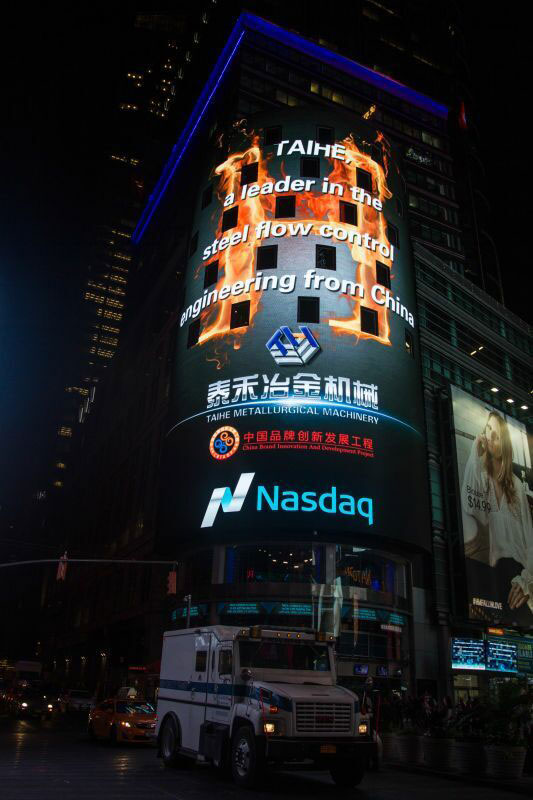 Taihe advertised in Times Square, New York, USA.